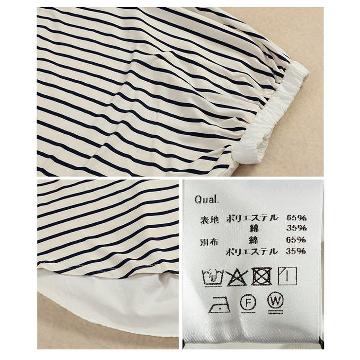 後ろ姿も抜かりない異素材MIXドルマンデザイントップス レディース ファッション | Sawa a la mode | 詳細画像24 