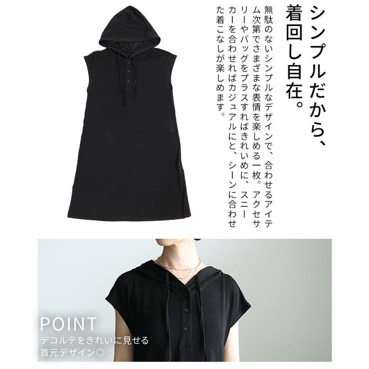 楽して決まるフーディデザインロングワンピース レディース ワンピース | Sawa a la mode | 詳細画像6 