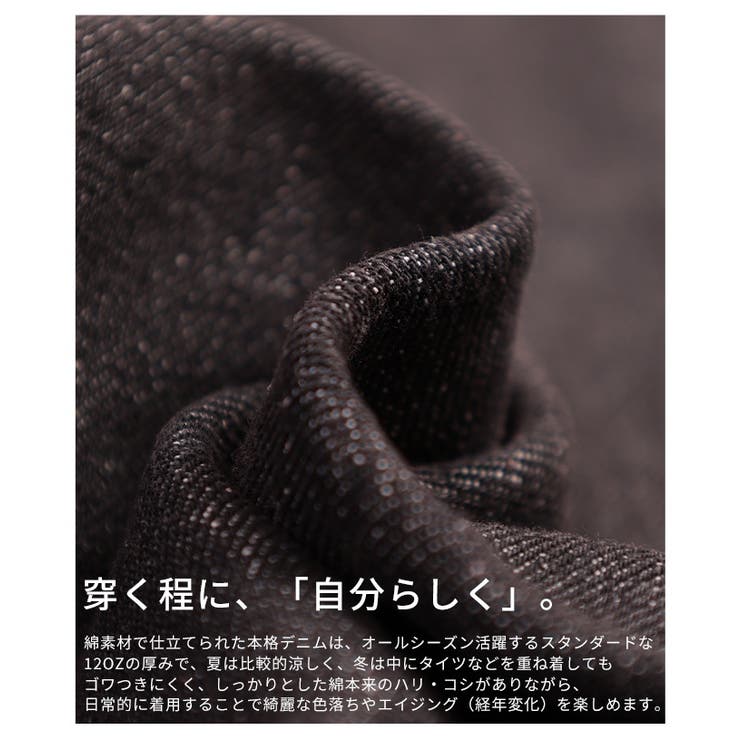 女性らしく彩るサイドレース12オンスデニムワイドパンツ レディース ファッション | Sawa a la mode | 詳細画像13 