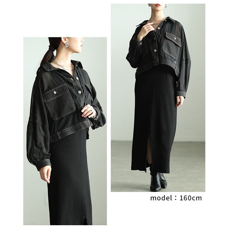 新スタンダードなデニムドッキングシアーショートジャケット レディース ファッショ… | Sawa a la mode | 詳細画像15 