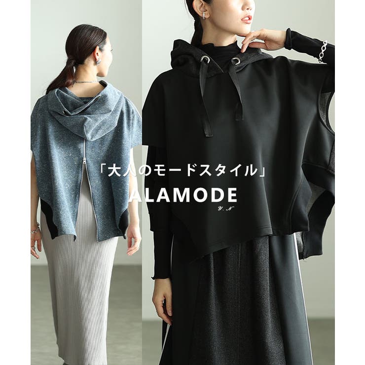 日常にモードが溶け込む異素材バックジップ変形フーディー レディース ファッション | Sawa a la mode | 詳細画像1 
