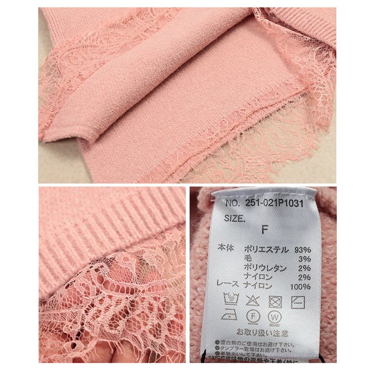 重ねるだけで華やぐレース切替アシメニットベスト レディース トップス | Sawa a la mode | 詳細画像20 