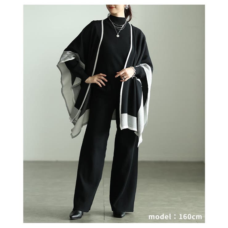 着こなし自在の配色ケープ付きニットセットアップ レディース セットアップ | Sawa a la mode | 詳細画像7 