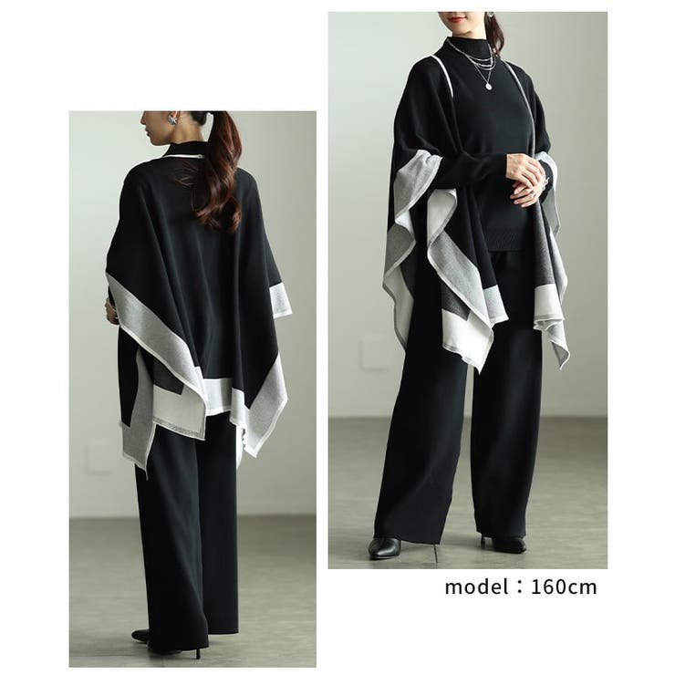 着こなし自在の配色ケープ付きニットセットアップ レディース セットアップ | Sawa a la mode | 詳細画像10 