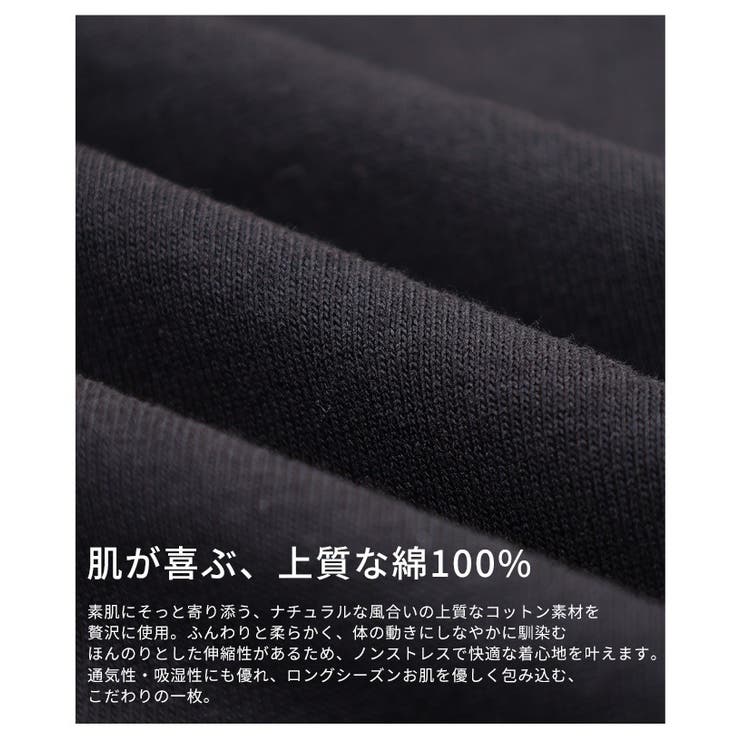 毎日着たくなるシャーリングスリーブコットンロンT レディース ファッション | Sawa a la mode | 詳細画像12 