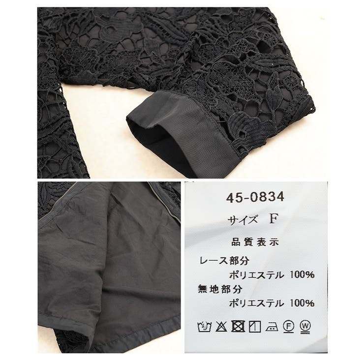 相反する魅力を宿す花柄レース裾ドロストジップブルゾン レディース ファッション | Sawa a la mode | 詳細画像24 