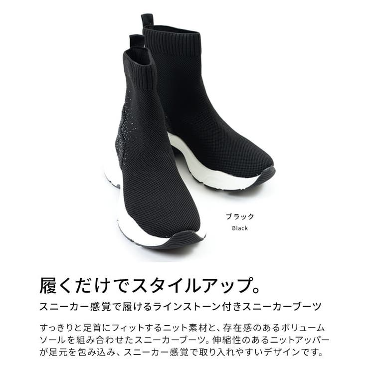 スニーカー感覚で履けるラインストーン付きスニーカーブーツ レディース スニーカー | Sawa a la mode | 詳細画像3 