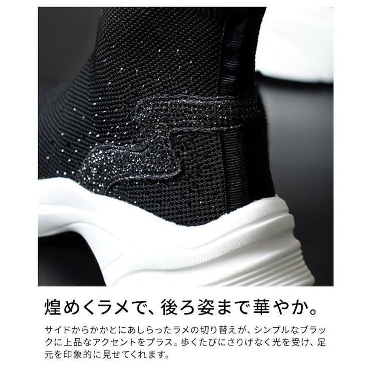 スニーカー感覚で履けるラインストーン付きスニーカーブーツ レディース スニーカー | Sawa a la mode | 詳細画像11 