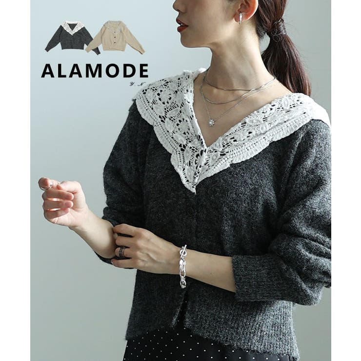 甘さを添えるモヘアレースショールカラーカーディガン レディース トップス | Sawa a la mode | 詳細画像1 
