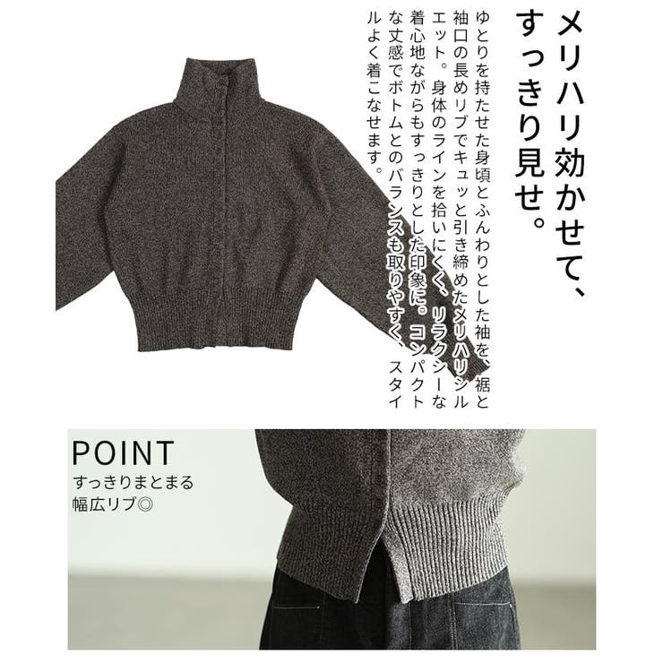 着こなし自在のハイネックニットカーディガン レディース トップス | Sawa a la mode | 詳細画像6 