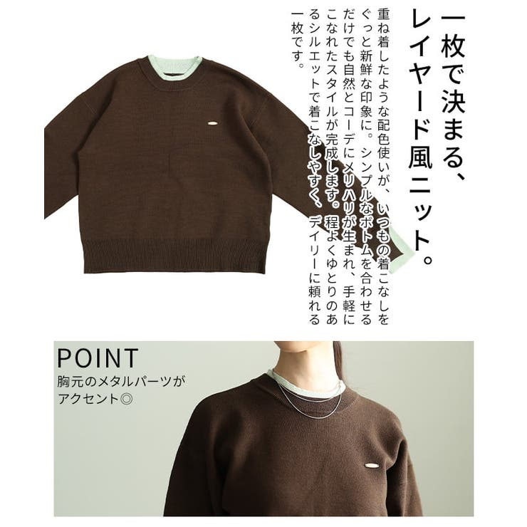 シンプルに映える配色アクセントクルーネックニット レディース トップス | Sawa a la mode | 詳細画像6 