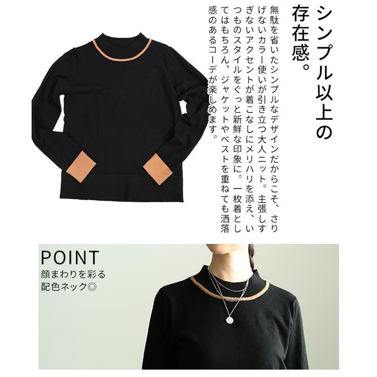 顔まわり華やぐ配色ラインニットプルオーバー レディース トップス | Sawa a la mode | 詳細画像6 