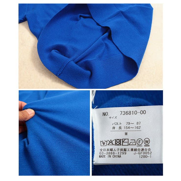顔まわり華やぐ配色ラインニットプルオーバー レディース トップス | Sawa a la mode | 詳細画像24 