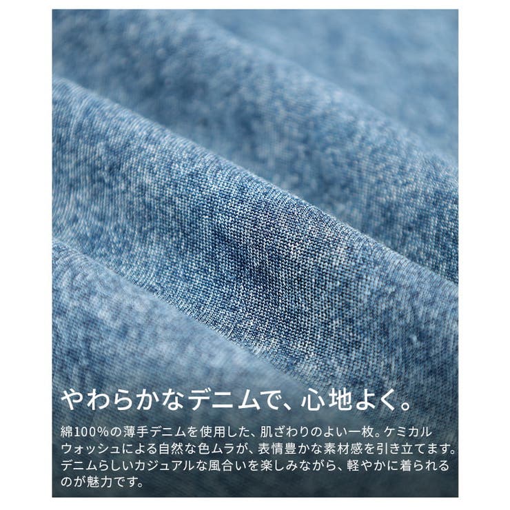 甘さを結ぶボリュームリボンデニムシャツ レディース トップス | Sawa a la mode | 詳細画像11 