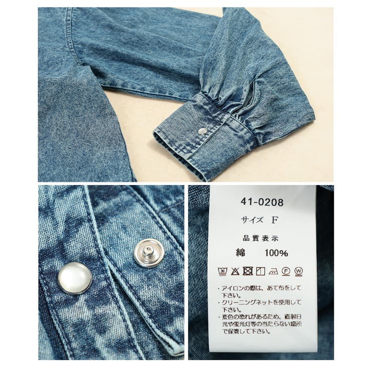 甘さを結ぶボリュームリボンデニムシャツ レディース トップス | Sawa a la mode | 詳細画像24 