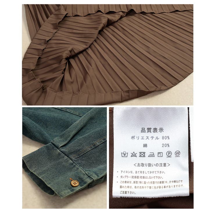 お洒落に決まるデニムドッキングプリーツワンピース レディース ワンピース | Sawa a la mode | 詳細画像24 