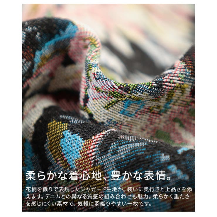 羽織って華やぐフラワージャガードデニムジャケット レディース アウター | Sawa a la mode | 詳細画像11 