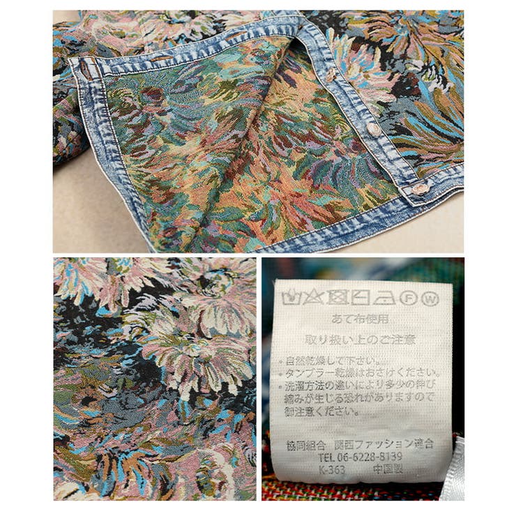 羽織って華やぐフラワージャガードデニムジャケット レディース アウター | Sawa a la mode | 詳細画像24 