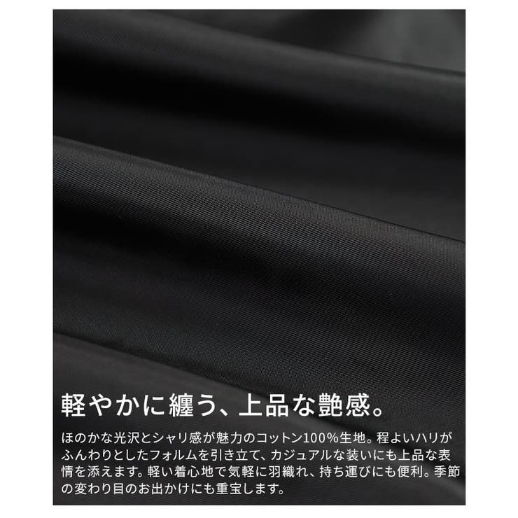 丸みで魅せるコットンバルーンドルマンブルゾン レディース アウター | Sawa a la mode | 詳細画像11 