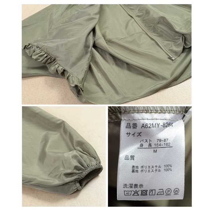 丸みで魅せるコットンバルーンドルマンブルゾン レディース アウター | Sawa a la mode | 詳細画像24 