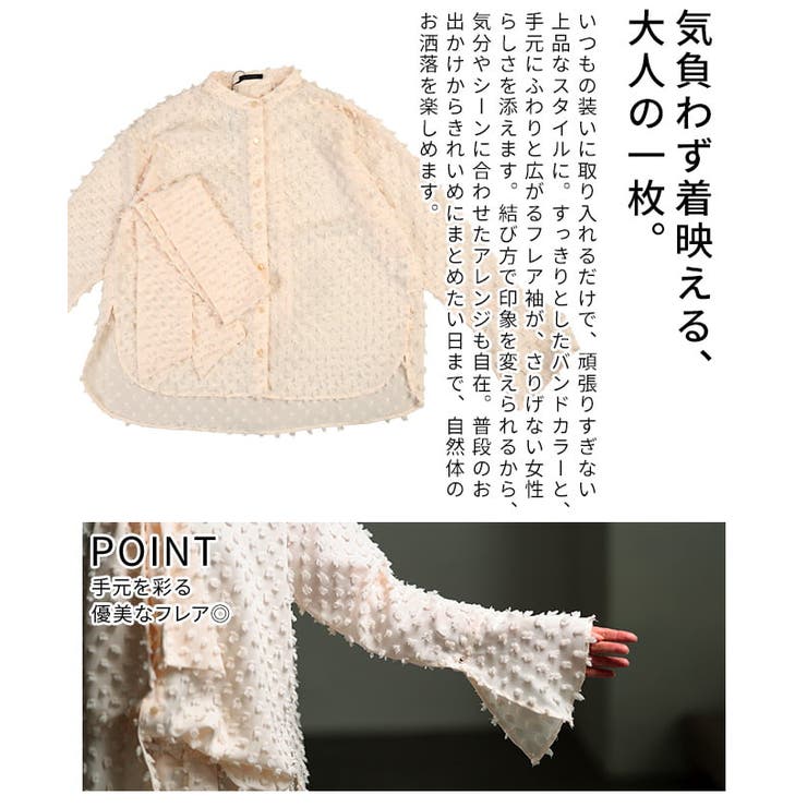 質感で差がつくドビータイカラーシャツ レディース トップス | Sawa a la mode | 詳細画像6 