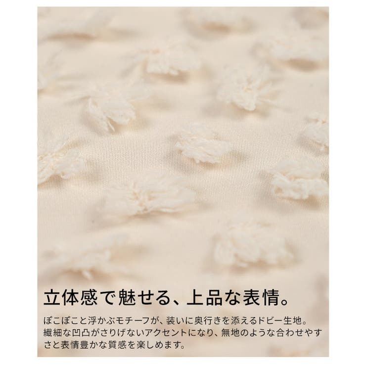 質感で差がつくドビータイカラーシャツ レディース トップス | Sawa a la mode | 詳細画像11 