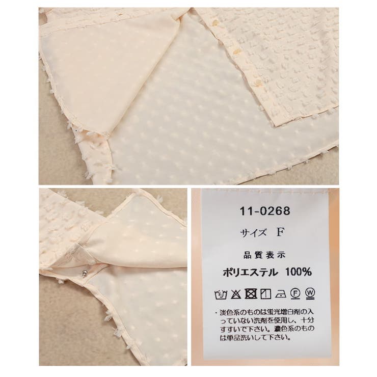 質感で差がつくドビータイカラーシャツ レディース トップス | Sawa a la mode | 詳細画像24 