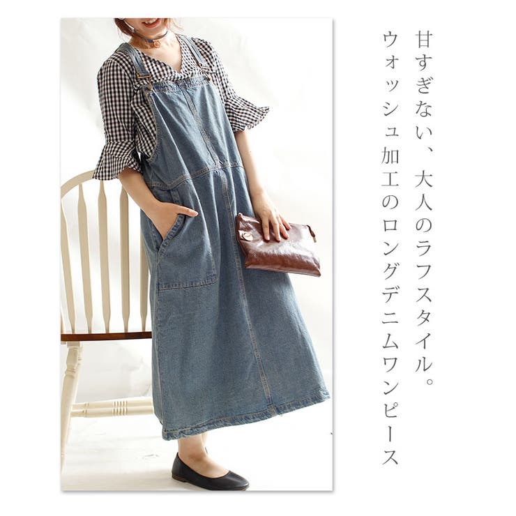 甘すぎない 大人のラフスタイル オールインワン サロペット 品番 Slmw Sawa A La Mode サワアラモード のレディースファッション通販 Shoplist ショップリスト