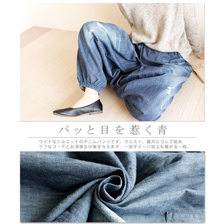 大きく魅せる ラフ感 レディース ファッション ボトムス 品番 Slmw Sawa A La Mode サワアラモード のレディース ファッション通販 Shoplist ショップリスト