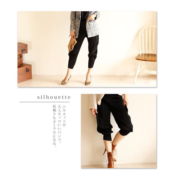 シルエットで魅せるハンサムパンツ レディース ファッション ボトムス 品番 Slmw Sawa A La Mode サワアラモード の レディースファッション通販 Shoplist ショップリスト シルエットで魅せるハンサムパンツ レディース ファッション ボトムス 品番 Slmw Sawa A La Mode サワアラモード の レディースファッション通販 Shoplist ショップリスト