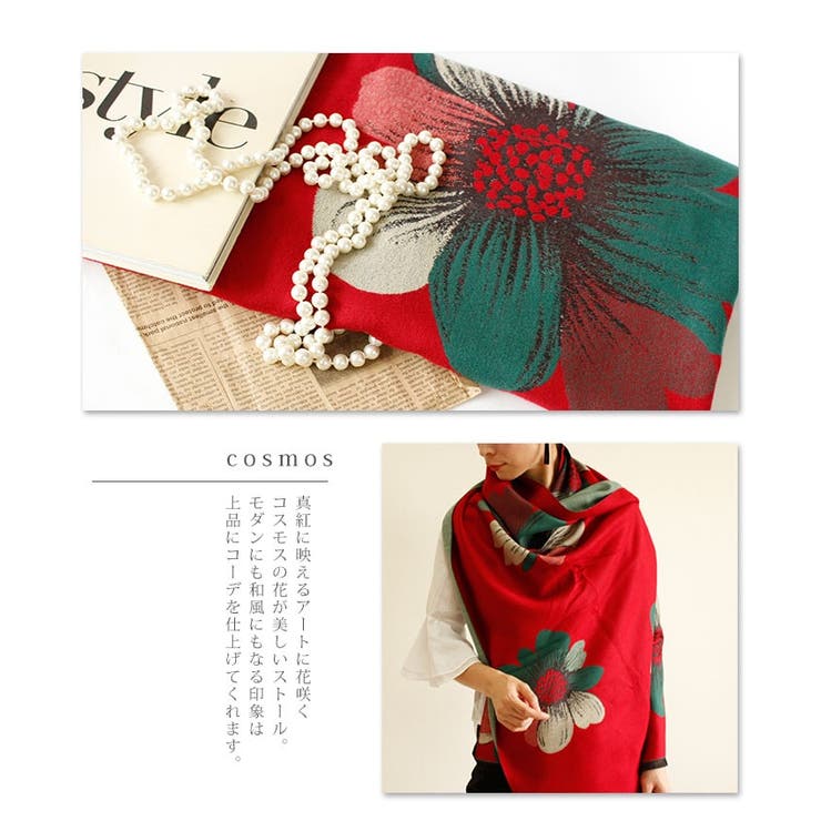 真紅に咲くアートなコスモスス柄トール。レディース ファッション ストール | Sawa a la mode | 詳細画像4 