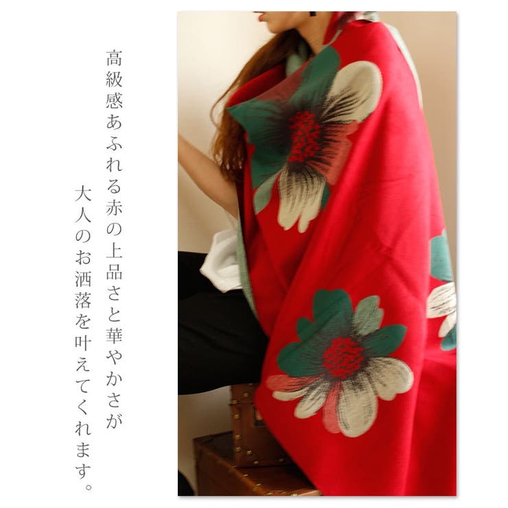 真紅に咲くアートなコスモスス柄トール。レディース ファッション ストール | Sawa a la mode | 詳細画像5 