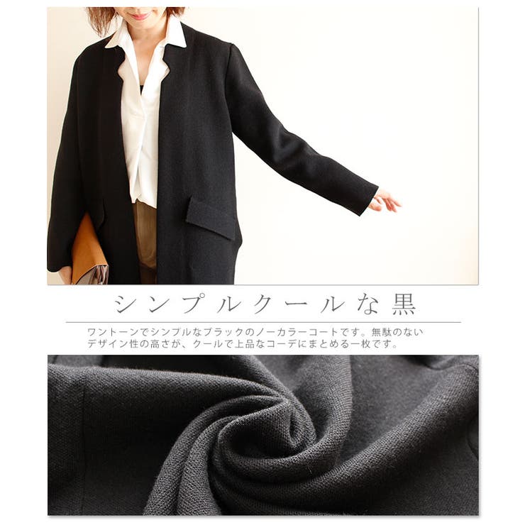 極められた クールとシンプルさ レディース ファッション アウター 品番 Slmw Sawa A La Mode サワアラモード の レディースファッション通販 Shoplist ショップリスト 極められた クールとシンプルさ レディース ファッション アウター 品番 Slmw Sawa A La Mode サワアラモード の レディースファッション通販 Shoplist ショップリスト