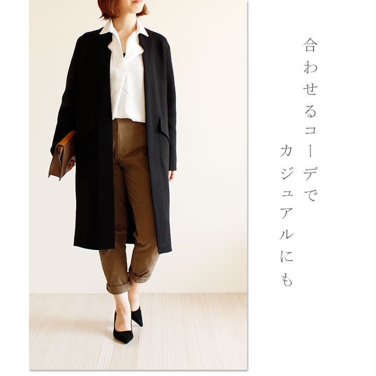 極められた クールとシンプルさ レディース ファッション アウター 品番 Slmw Sawa A La Mode サワアラモード の レディースファッション通販 Shoplist ショップリスト