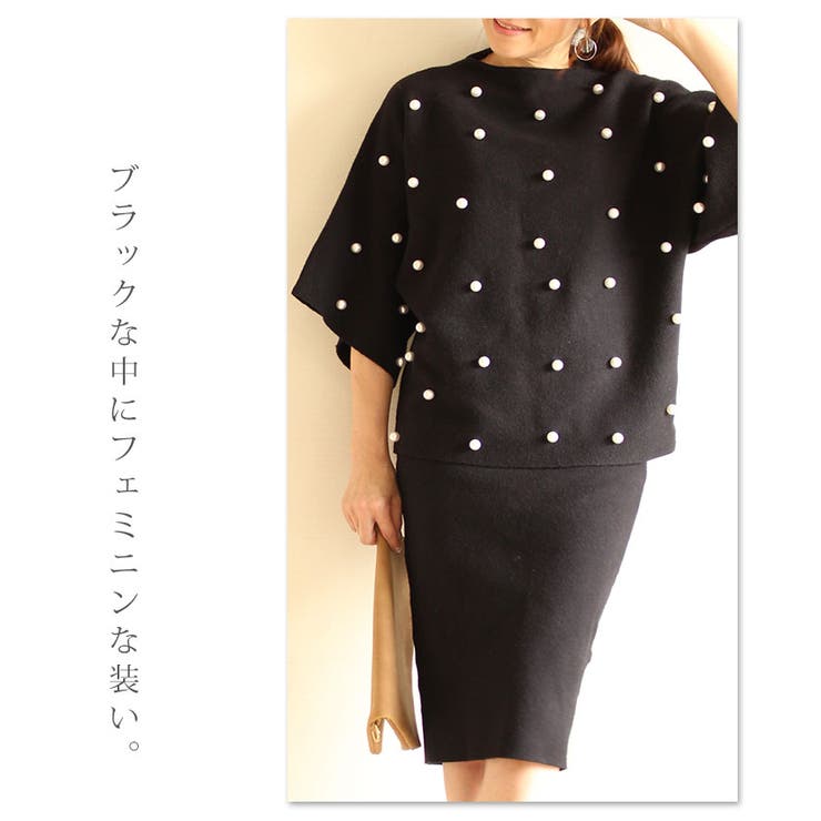 ちりばめられたパールが可愛いブラックセットアップ レディース ファッション 品番 Slmw Sawa A La Mode サワアラモード のレディースファッション通販 Shoplist ショップリスト ちりばめられたパールが可愛いブラックセットアップ レディース ファッション 品番 Slmw Sawa A La Mode サワアラモード のレディースファッション通販 Shoplist ショップリスト