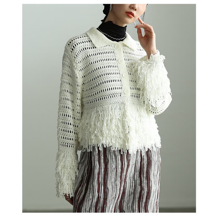 オフホワイト | 洗練されたスタイルを生み出すメッシュフリンジニットカーディガン レディース ファ… | Sawa a la mode