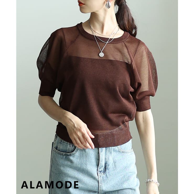 ブラウン | 抜け感を纏うシアーニットプルオーバー レディース トップス | Sawa a la mode