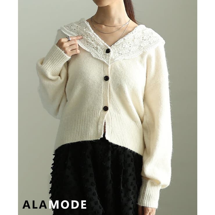 アイボリー | 甘さを添えるモヘアレースショールカラーカーディガン レディース トップス | Sawa a la mode