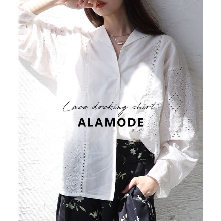 オフホワイト | 綺麗めに纏まるパンチングレースオープンカラーシャツ レディース ファッション | Sawa a la mode
