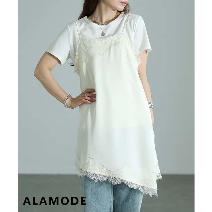 アイボリー | コーデを格上げするアシンメトリーサテンレースキャミソール レディース インナー | Sawa a la mode