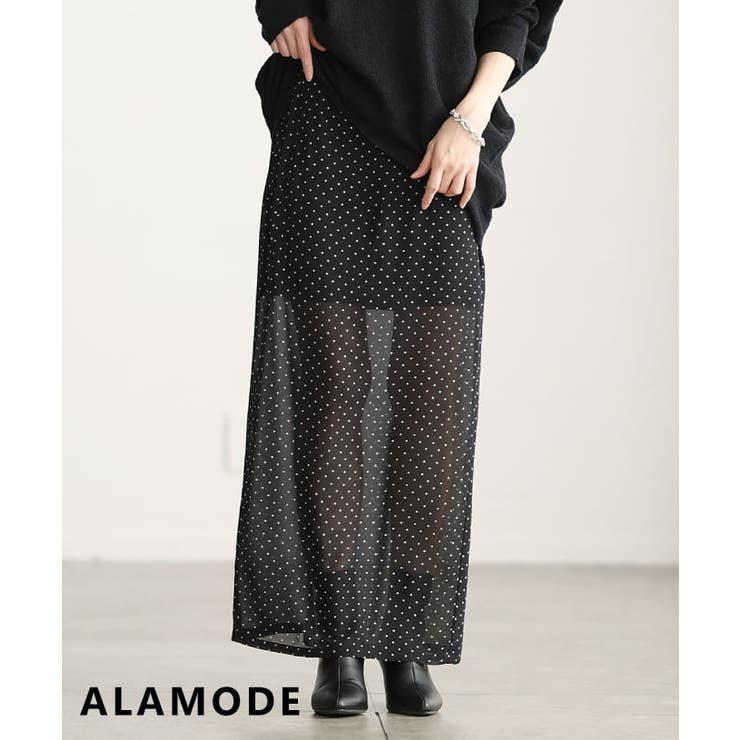 ブラック | 透け感で魅せるシアードットロングスカート レディース スカート | Sawa a la mode