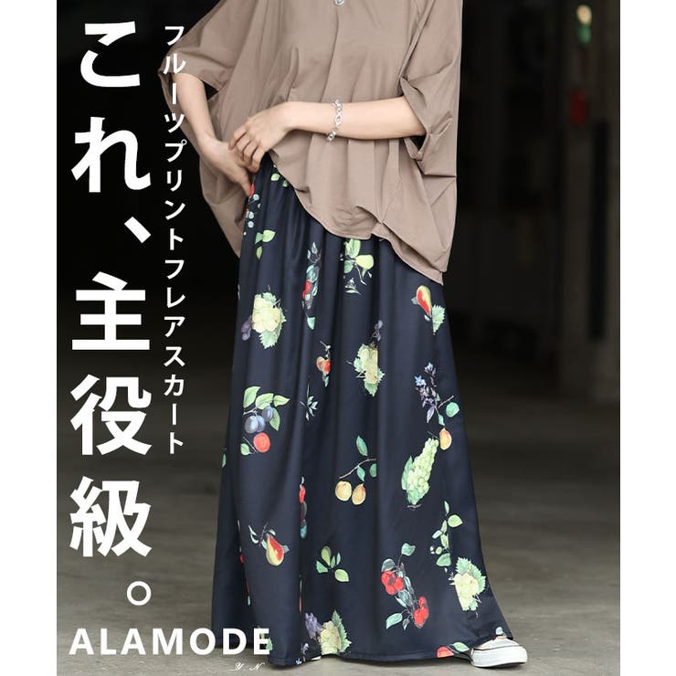 ブラック | 足下華やぐトロピカルフルーツ柄ギャザーフレアスカート レディース ファッション | Sawa a la mode