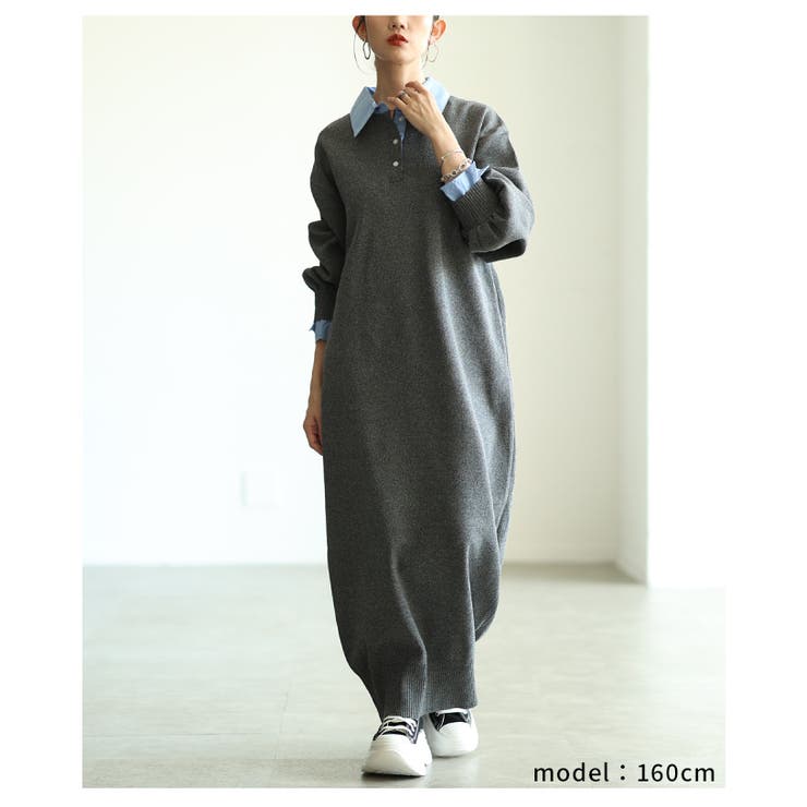 チャコール | トラッドな雰囲気溢れるフェイクレイヤードニットロングワンピース レディース | Sawa a la mode