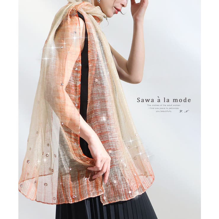 煌き輝くビジューを纏うグラデーションストール レディース ファッション 品番 Slmw Sawa A La Mode サワアラモード のレディースファッション通販 Shoplist ショップリスト