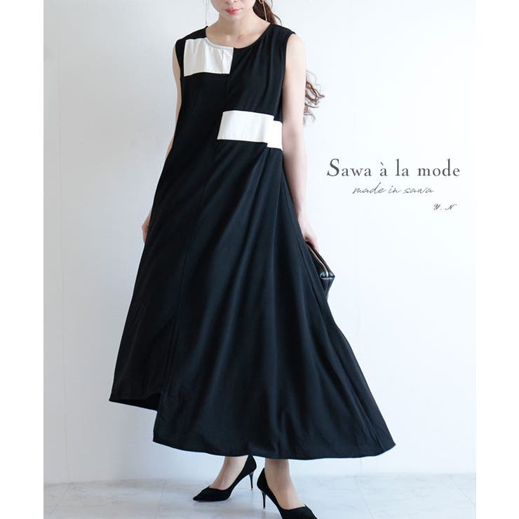 裾アシンメトリーのノースリーブワンピース レディース ファッション 品番 Slmw Sawa A La Mode サワアラモード のレディースファッション通販 Shoplist ショップリスト