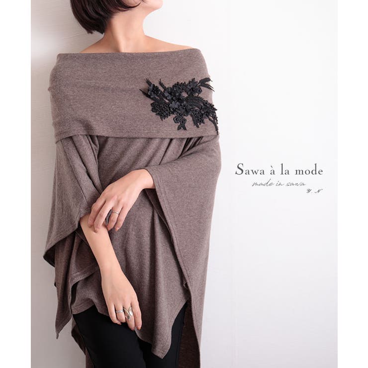花コサージュ刺繍付きエレガントポンチョ レディース ファッション 品番 Slmw Sawa A La Mode サワアラモード のレディースファッション通販 Shoplist ショップリスト