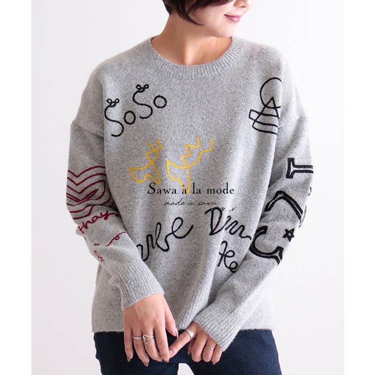 刺繍が楽しいニットトップス トップス レディース 品番 Slmw Sawa A La Mode サワアラモード のレディース ファッション通販 Shoplist ショップリスト