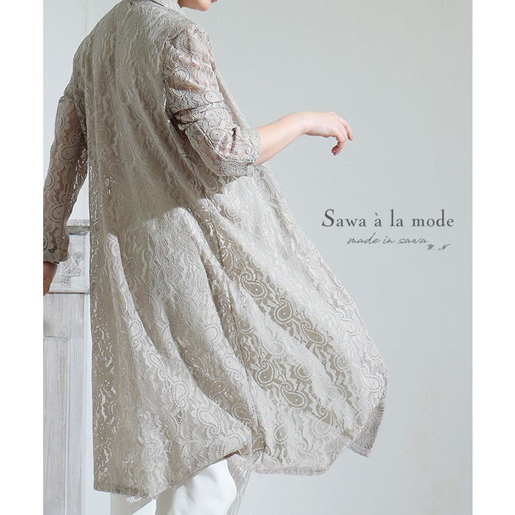 人気特価激安 羽織るだけで高見えなペイズリー模様の総レースシャツ レディース ファッション 大特価 Pasadenaperiodontics Com