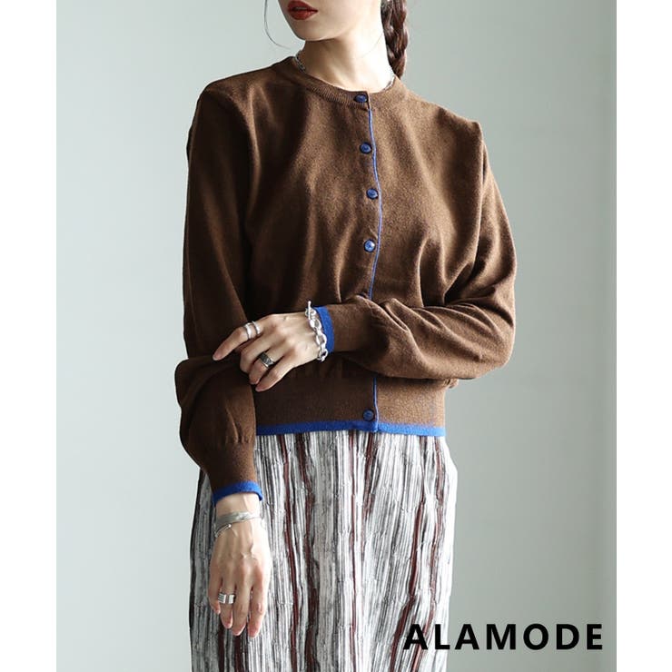 ブラウン | 差し色バイカラーニットカーディガン レディース ファッション | Sawa a la mode