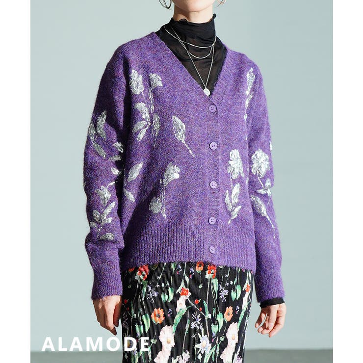 パープル | 上品に映えるスパンコールフラワーカーディガン レディース トップス | Sawa a la mode